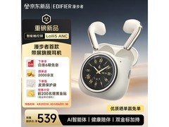 漫步者Lolli5 ANC沙滩白耳机预售价519元