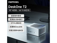 极夜DeskOne T2迷你主机直降300