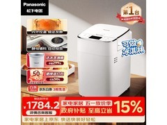 Panasonic全自动面包机，到手仅1309元