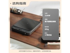 东芝小雅电磁炉IC-21XSC限时特惠