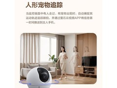 萤石C6c 4K星光全彩摄像头