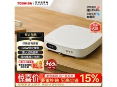 东芝小雅电磁炉C-21SUC(W)直降178元