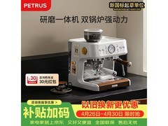 柏翠PE3899咖啡机2692元