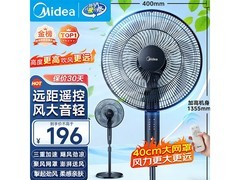 美的七叶智能语音落地扇