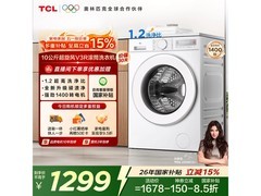 TCL MIX速溶洗滚筒洗衣机