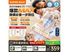 苏泊尔SJ - R8 Pro除螨仪，低至308元