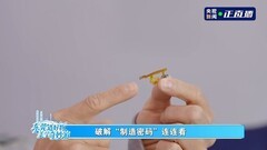 “你在几楼？”为什么这个简单问题难倒了手机？但成就了小天才