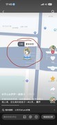 “你在几楼？”为什么这个简单问题难倒了手机？但成就了小天才