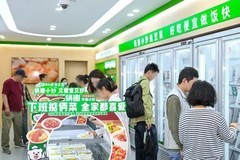锅圈打出一张新明牌：小炒首店落地，第二增长曲线起势