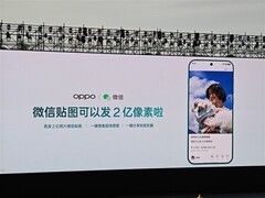 微信上线2亿像素贴图功能，OPPO联合实现高清原图无损分享