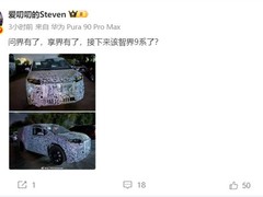 智界9系旗舰SUV路试曝光：方正大气设计，定位高端家庭市场