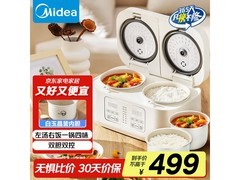 美的双胆电饭煲MB-RC328促销：白玉晶釜内胆，智能触控，限时特惠412元