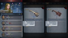 诸神皇冠：神器解锁与职业转职攻略