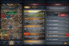 诸神皇冠：神器解锁与职业转职攻略
