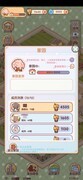 我的休闲时光家园建造攻略