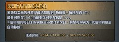 诸神皇冠0氪自建号挖宝攻略