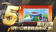 全民冠军足球：卡纳瓦罗技能加点攻略