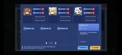奥拉星星维演算速刷攻略