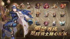 飞艇英雄新手阵容推荐及开荒技巧