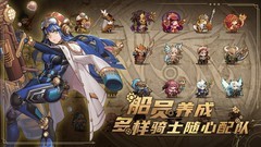 飞艇英雄火属性阵容搭配攻略