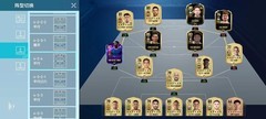 足球大玩家4-2-4平行阵型全解析