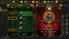 热江手游：高品阶装备获取攻略