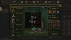热江手游：高品阶装备获取攻略