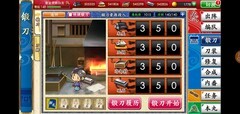 刀剑乱舞-ONLINE-速通8图萌新攻略