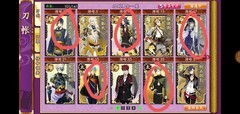 刀剑乱舞-ONLINE-速通8图萌新攻略