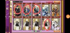 刀剑乱舞-ONLINE-速通8图萌新攻略
