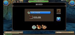 托拉姆物语大剑实用连击指南