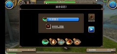 托拉姆物语大剑实用连击指南