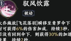 极无双2：大乔远程连招技巧