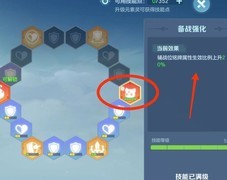 云上城之歌：元素圣灵铭牌搭配技巧