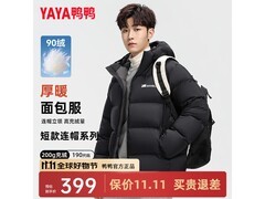 YAYA鸭鸭男士短款连帽羽绒服低至229元