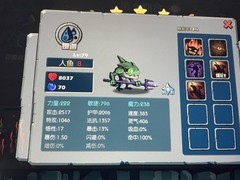魔之谷：双冲锋机制揭秘