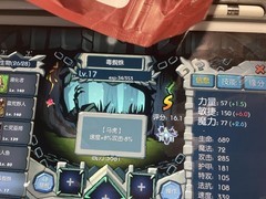 魔之谷：双冲锋机制揭秘