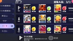 弹力果冻11-9控制流通关