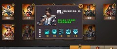 策马三国志：守卫剑阁通关攻略