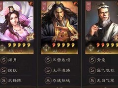 三国志·战略版：貂蝉群弓黑科技