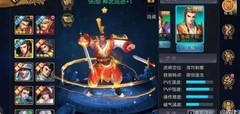 三国战纪：神武陆逊PK制胜攻略
