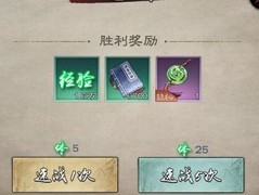 新倚天屠龙记新手必看攻略