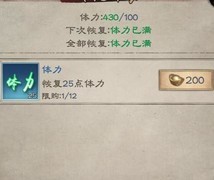 新倚天屠龙记新手必看攻略