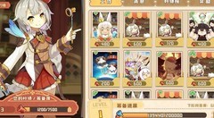 四叶草剧场：公演筹备季攻略