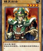 游戏王：决斗链接——武藤游戏攻略