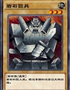 游戏王：决斗链接——武藤游戏攻略