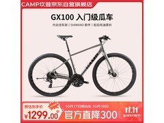 坎普GX100公路车930元抢