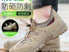 拼多多百亿补贴！雷安盾男士劳保鞋直降