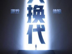 一加9月26日发布全新游戏帧率标准