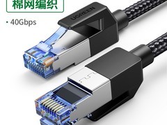 绿联2m cat8网络线天猫直降，速抢！